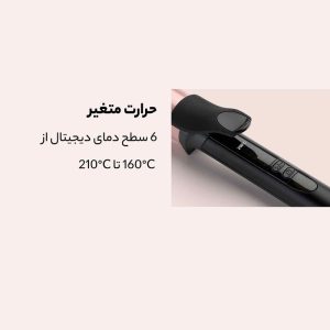 فر کننده مو بابیلیس مدل C450SDE