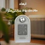 فن هیتر تک الکتریک مدل CH1108-500W