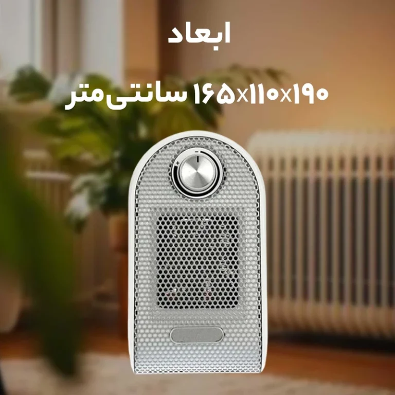 فن هیتر تک الکتریک مدل CH1108-500W