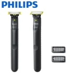 ماشین اصلاح وان بلید فیلیپس مدل QP1424