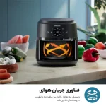 سرخ کن فیلیپس مدل NA230