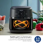 سرخ کن فیلیپس مدل NA220