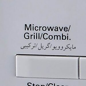 مایکروویو میگل مدل GMW 281