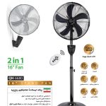 پنکه کویین هوم مدل QH-6680