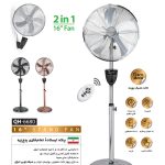 پنکه کویین هوم مدل QH-6680
