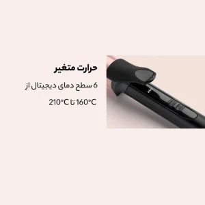 فرکننده مو بابیلیس مدل C452SDE